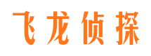 临沂侦探